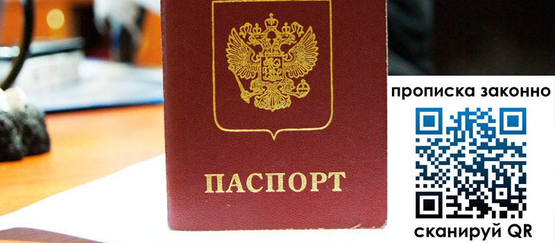 в Невельске height= регистрация в Невельске