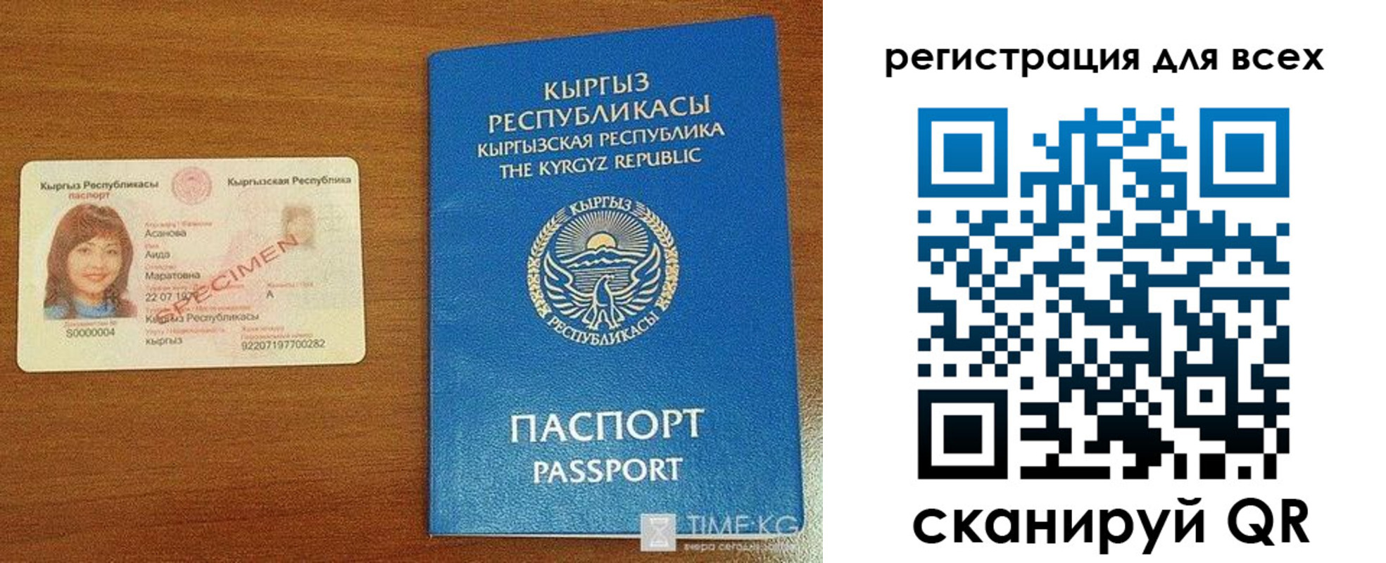 регистрация для школы в Невельске