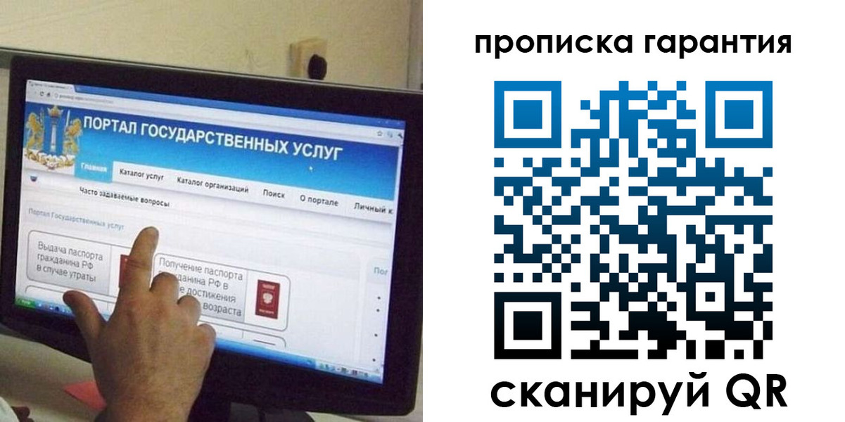 найти адрес прописки в Невельске